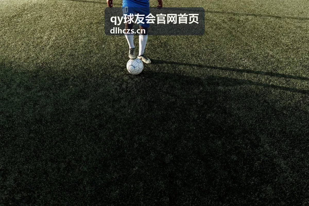 球友会赛事日期与签到时间安排